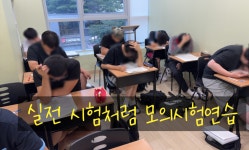 아이티씨영어송도학원 | 목동키국어영어학원 송도학원가점