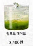 쏘자 오산공군기지점 | 쏘자토스트 오류역점