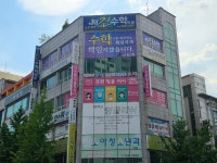프렌잉글리시용암영어교습소