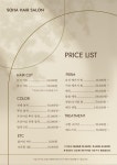 Salone de 소하 | 소하살롱