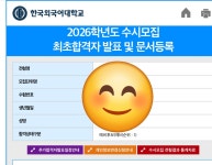 이화언어논술국어교습소 | 이화국어논술학원 센텀점