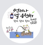선유씨엔엠 | 씨앤엠