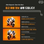 2Baek모터스세차장 | 투빅모터스