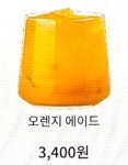 쏘자 오산공군기지점 | 쏘자토스트 오류역점