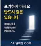 법무사이성수사무소 - 수성구 동대구로 371 | 대전개인회생.파산 법무사이판수사무소