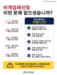 삼덕가설산업 | 지유가설산업
