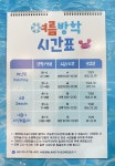 런던아트&드로잉미술교습소 | 런던 아트 드로잉 미술