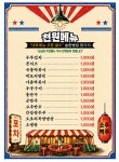 달리자포차위드클림트 | 달리자서울포차