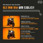 2Baek모터스세차장 | 투빅모터스