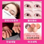 피어나브로우 | 안티나브로우