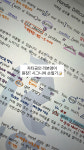 엘로리본어학원 | 리본영어학원
