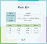 빅애플미술교습소 | 빅키즈 미술 교습소