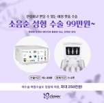 클로버산부인과의원