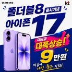 씨유이토타워점 | KT 대박통신 이토타워점