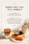 주식회사 플로이프 | 카페플로이