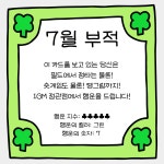 GDR아카데미 부산정관점