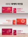 정관장라운지광명역본점 | 정관장라운지 동삼본점