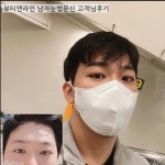 조은영뷰티라인 | 뷰티앤라인