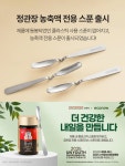 정관장라운지광명역본점 | 정관장라운지 동삼본점