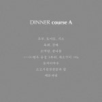 소화지