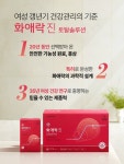 정관장라운지광명역본점 | 정관장라운지 동삼본점