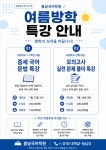 주도적수학국어의봄날학원 | 봄날서가 봄날국어학원