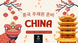 태전닥터정이클래스 | 닥터정이클래스 동탄캠퍼스