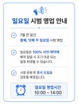최수인헤어고고 | 고고헤어