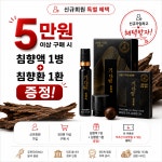 정관장 마산호계점 | 정관장 호계점