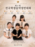 가락예음음악학원 | 예음음악학원