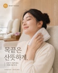 자담인 초지점 | 자담인 하트빌리지