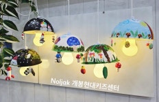 놀작산남키즈센터미술교습소 | 놀작마이아트 개봉현대키즈센터 미술교습소