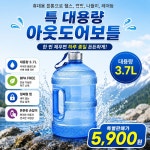 복운아울렛DC | 은아유통 아울렛DC