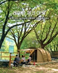 지지밸리유명산오토캠핑장