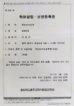 뉴런에듀배워서남주는사람들학원 | 뉴학원