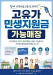 복운아울렛DC | 은아유통 아울렛DC