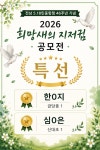 어린화가들하울원학원 | 어린화가들 신대지구원