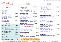팀스 쿠치나
