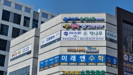 별내아소비&셀파학원 | 아소비 책나무 셀파우등생교실 팩토사이언스학원 하늘초센터