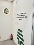 책나무 화남초독서논술교습소