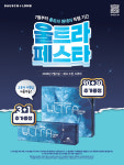 씨채널안경(선유도역점) | 씨채널안경 콘택트 한일로점