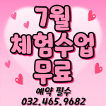 비케이필라테스만수역점 | 바디홀릭 기구필라테스 만수역점