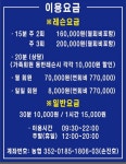 퍼스트 탁구교실