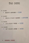 뽀야니스킨바디 | 리프레쉬스킨&바디