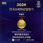 하이카프라자본오점 | 하이카프라자 산곡점