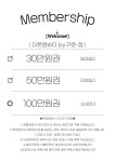 포레스트풋앤바디Forestfoot&body | 더풋앤바디 by구로