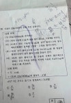 퀀텀과학K관학원 | 퀀텀과학학원