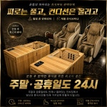 학익휘트니스권투클럽 | 인싸짐 학익점 헬스 PT