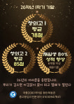 국풍2000국어로국어교습소