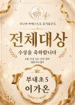 가락예음음악학원 | 예음음악학원